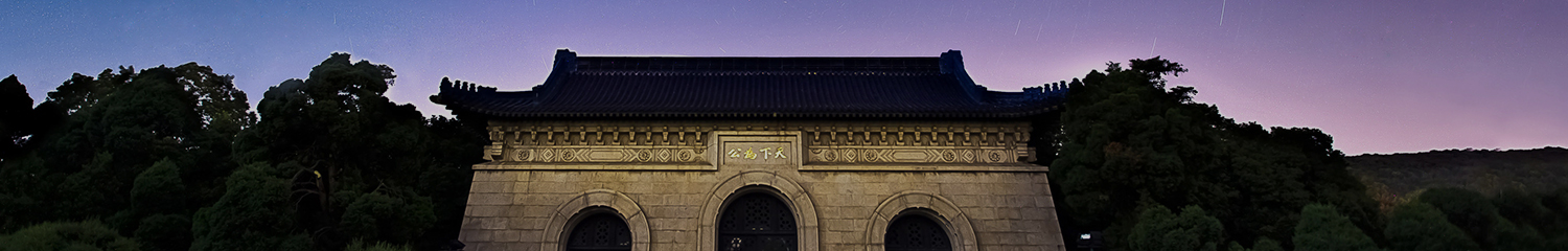 Must-See Attractions